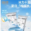 润本清凉湿巾10片(劲凉型) 商品缩略图0
