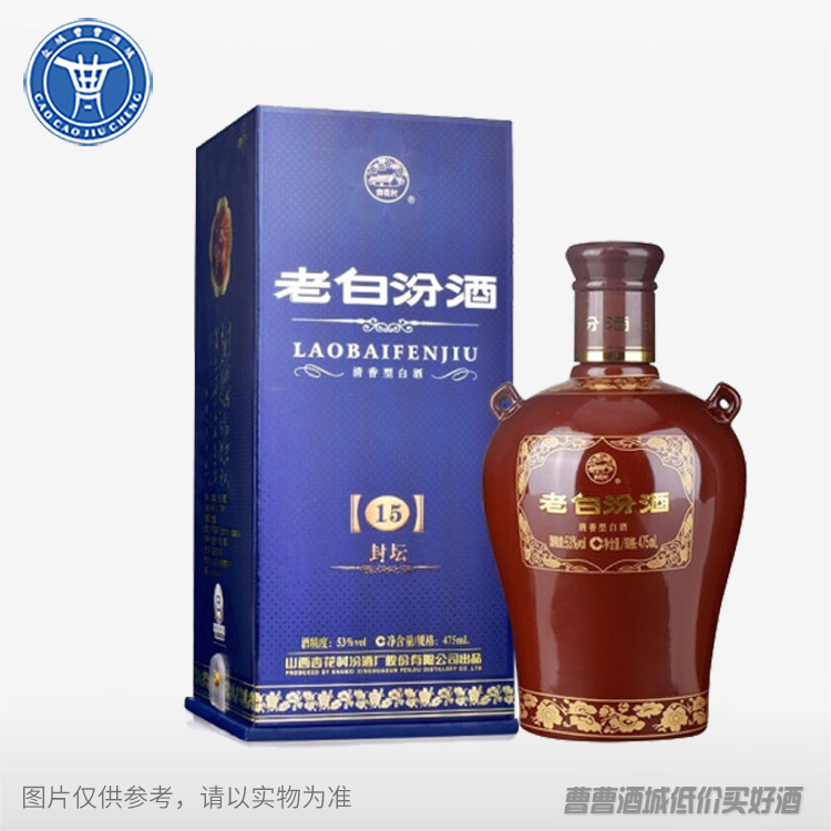 [白酒]老白汾封坛十五年53°475ML