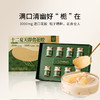 即食花胶栀子牛乳口味  70g*8瓶/盒 商品缩略图0