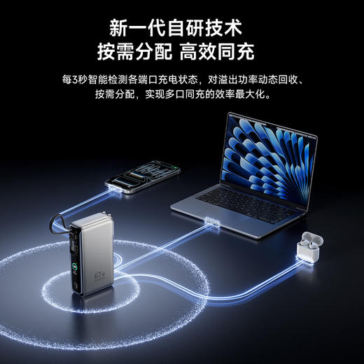 【四月上新】思 EnerGeek GT21 超能充伸缩线移动电源 USB-C版 10000mAh 67W 商品图4