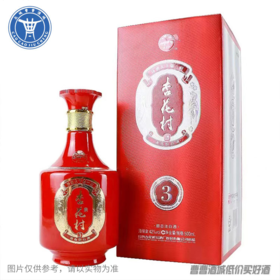 [白酒]杏花村金质3年53度500ml