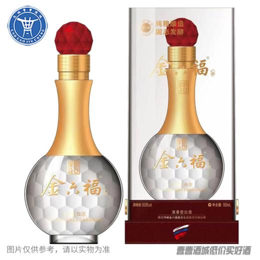 [白酒]50°金六福金彩90 商品图0