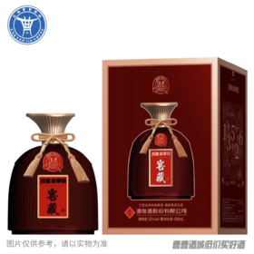 [白酒]酒鬼酒窖藏52°500ML