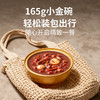 甜品季陈皮莲子红豆沙  165g*6碗/盒 商品缩略图4