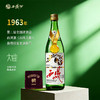 【金奖品质 · 荣耀回归】西凤 大曲 棉柔凤香 45度 500ml x6 整箱 商品缩略图1