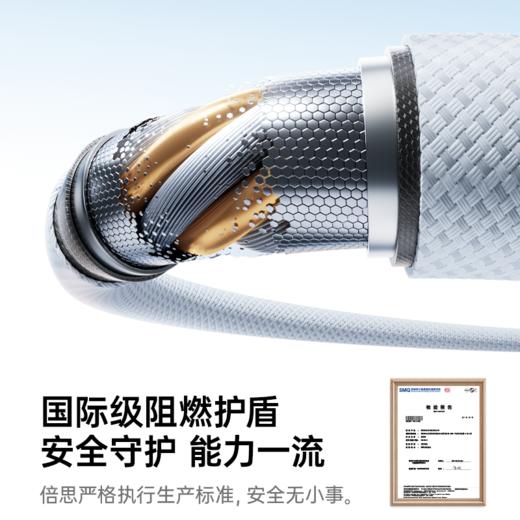【四月上新】倍思 冰芯快充数据线 C to C 60W 商品图10