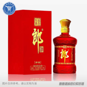 [白酒]郎酒酱香珍品(21年老酒)53度500ml