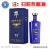 [白酒]50°郎牌特曲T6 商品缩略图0