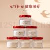 即食燕窝  20g*6瓶/盒 商品缩略图3