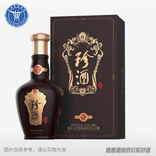 [白酒]珍酒祥瑞53°500ML 商品图0