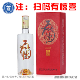 [白酒]水井坊天号陈52°500ML