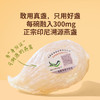 燕窝粥厚椰乳燕麦口味  252g*6碗/盒 商品缩略图3