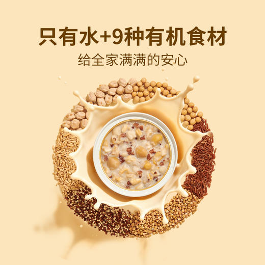 有机谷物杯豆乳口味  252g*6碗/盒 商品图1