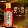 【联盟会员专享】安酒·世家 酱香型白酒 大曲坤沙 53度 100mL 商品缩略图1