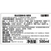 南法庄园马赛液体皂-紧致海茴香500ml 商品缩略图1
