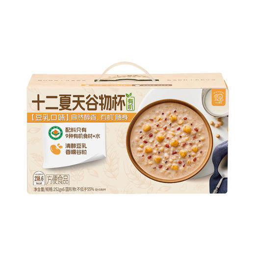 有机谷物杯豆乳口味  252g*6碗/盒 商品图5