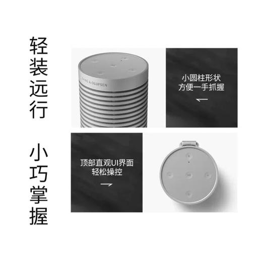 B&O Beosound Explore 便携式无线蓝牙户外防水音响 商品图2