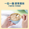 燕麦奶谷物碗-整提  252g*6碗/盒 商品缩略图3