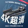 记录仪K380-4K 商品缩略图0