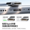 【四月上新】倍思 冰芯快充数据线 C to C 60W 商品缩略图9