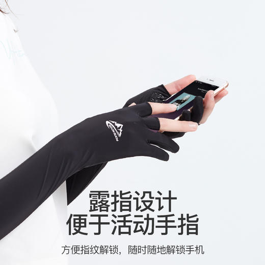 冰袖防晒女夏天薄款冰丝袖套防紫外线手袖长款护臂男开车骑行手套 商品图2