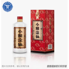 [白酒]小糊涂仙52°500ML