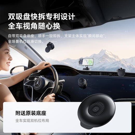 【四月上新】倍思 PrimeTrip VC3 Flex 磁吸车载支架 吸盘版 商品图3