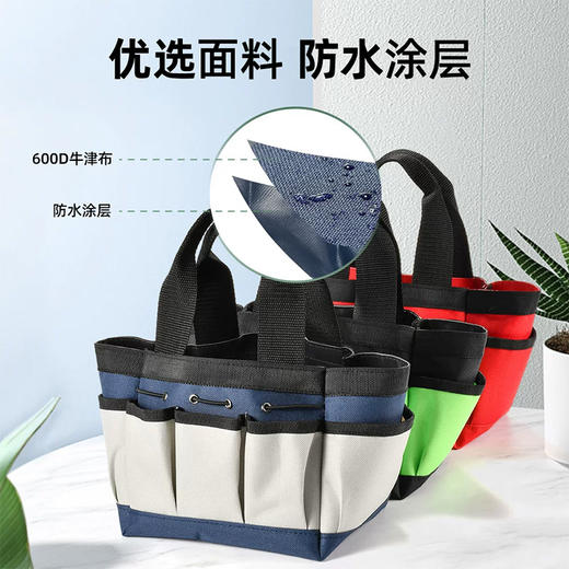 牛津布五金工具包 大容量 防水园艺用 多功能收纳袋 商品图2