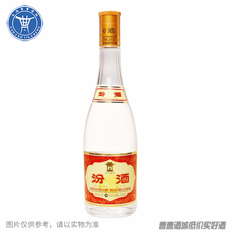 [白酒]汾酒光瓶53°475ML