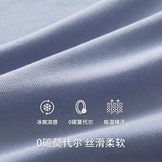 Threegun三枪 轻风木代尔女家居中裤-61378B011 商品图8