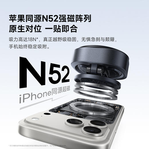 【四月上新】倍思 PrimeTrip VC3 Flex 磁吸车载支架 吸盘版 商品图5