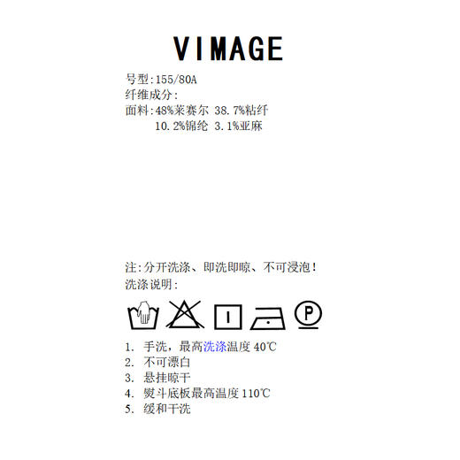 VIMAGE连衣裙V2507219 商品图2