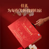 燕窝粥礼盒  252g*6碗/盒 商品缩略图1