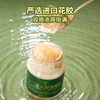 即食花胶栀子牛乳口味  70g*8瓶/盒 商品缩略图4