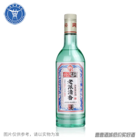 [白酒]同茂兴老派清香53度450ML