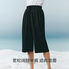 Threegun三枪 轻风木代尔女家居中裤-61378B011 商品缩略图4