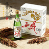 【金奖品质 · 荣耀回归】西凤 大曲 棉柔凤香 45度 500ml x6 整箱 商品缩略图0