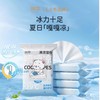 润本清凉湿巾10片(劲凉型) 商品缩略图4