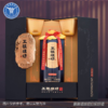 [白酒]王祖烧坊·大师陈酿 商品缩略图0