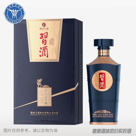 [白酒]习酒匠心之作（6）53°500ML 商品图0