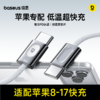 【四月上新】倍思 冰芯快充数据线 C to C 60W 商品缩略图2