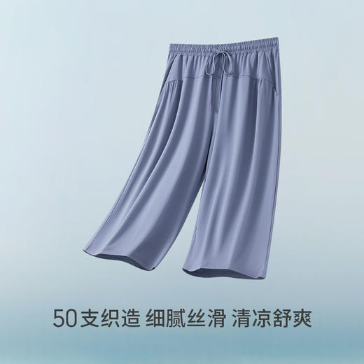 Threegun三枪 轻风木代尔女家居中裤-61378B011 商品图5