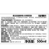 南法庄园马赛液体皂-天然橙花香500ml 商品缩略图1