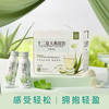 燕窝饮芦荟口味  250g*6瓶/盒 商品缩略图4