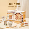 有机谷物杯豆乳口味  252g*6碗/盒 商品缩略图3