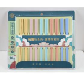 唐宗马卡龙合金筷10双装