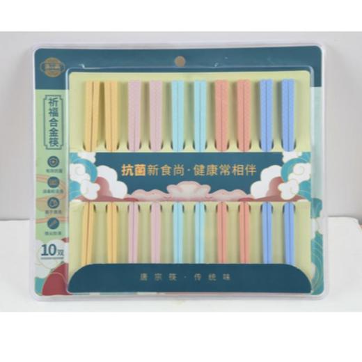 唐宗马卡龙合金筷10双装 商品图0