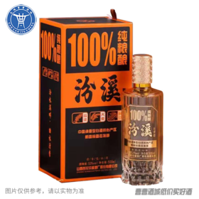 [白酒]汾溪陈酿53°500ML