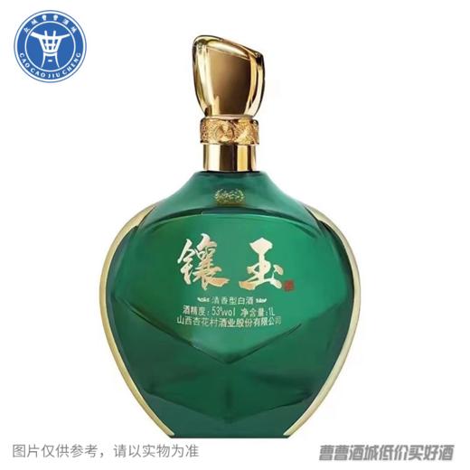 [白酒]53度1升杏花村镶玉 商品图0