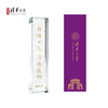 清华文创水晶镇纸校训款 商品缩略图0